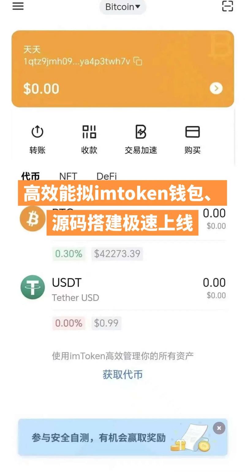 官网下载imtoken_官网下载app豌豆荚_imtoken官网APP下载
